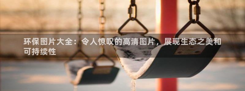 jdb电子游戏平台网站