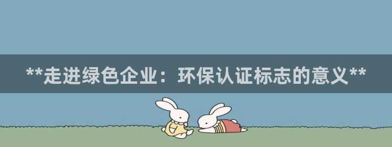 jdb电子app