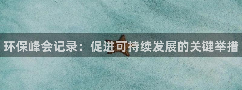 jdb电子中jp大奖
