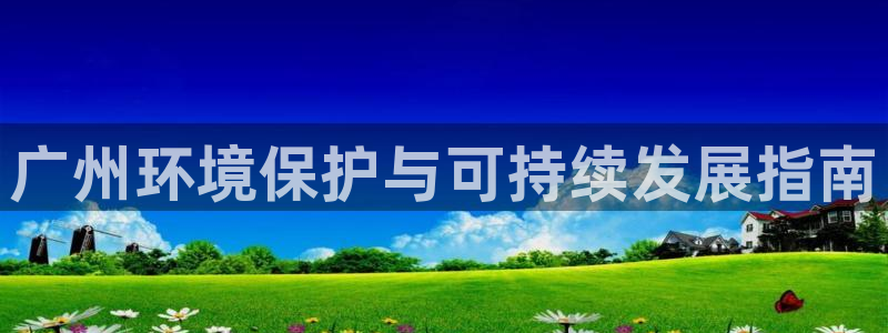 jdb电子金鸡报喜