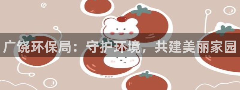 jdb电子飞鸟派对