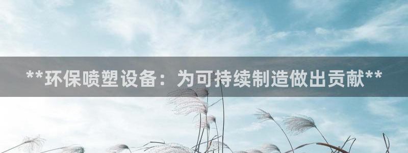 jdb电子变脸倍数