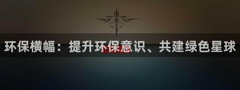 jdb电子平台规律