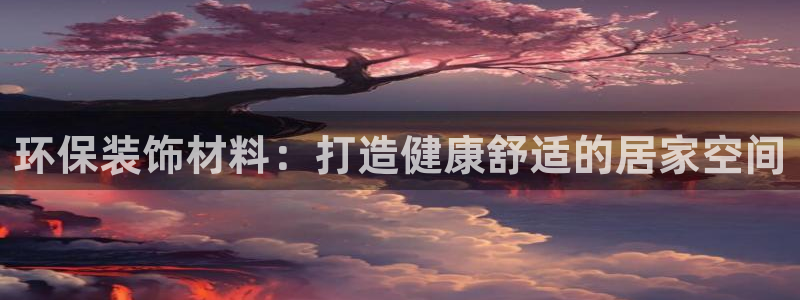 jdb五龙捕鱼平台尙11yb tv