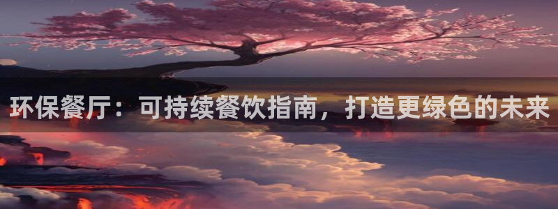 jdb电子爆奖