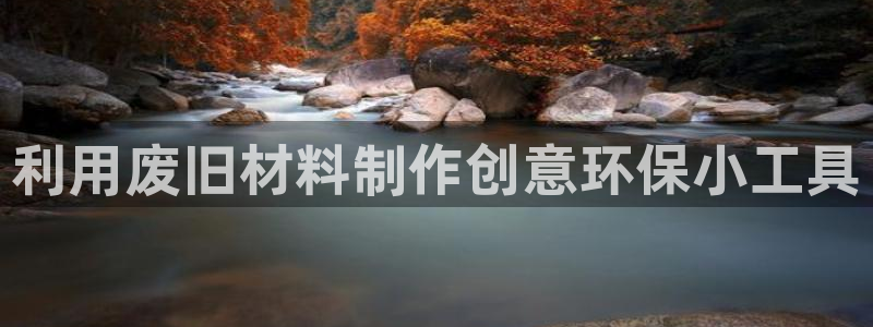 JDB平台维护一般多久