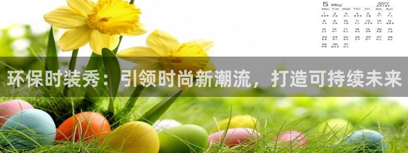 jdb富豪哥游戏中奖图片
