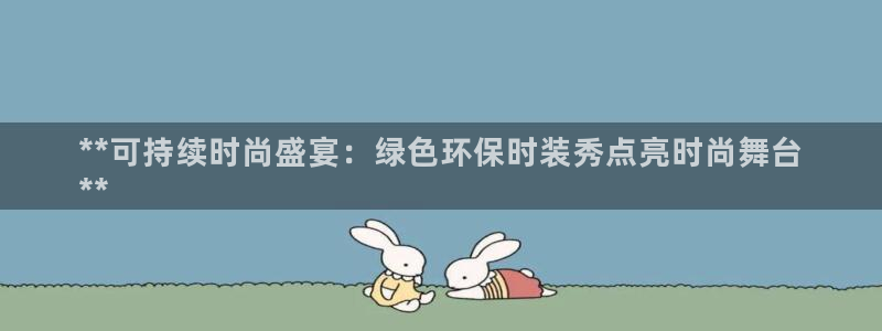 jdb开运夺宝攻略