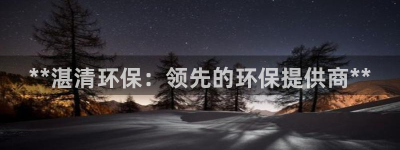 电子游戏平台jdb