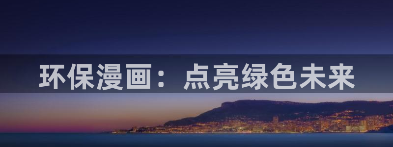 jdb电子平台官网