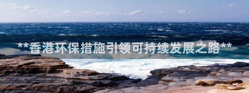 jdb哪个容易进免费游戏