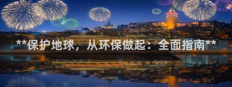 jdb电子游戏变脸2超级大奖视频