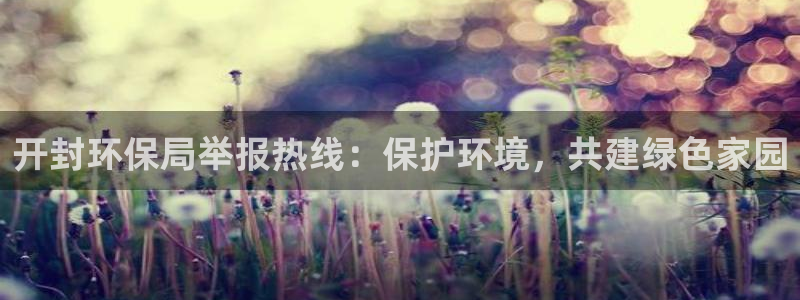 jdb电子夺宝奖池规则