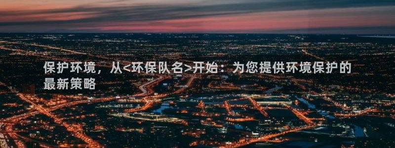 jdb电子平台官方