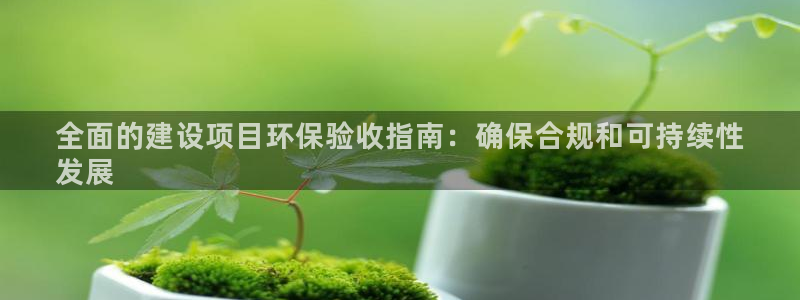 jdb是什么平台