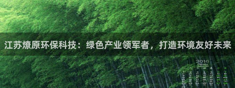 jdb电子app