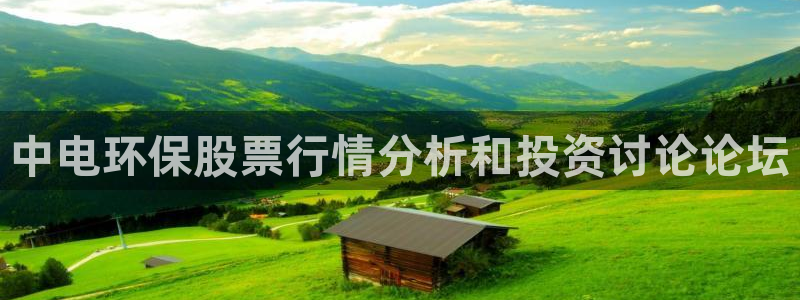 jdb电子平台台湾黑熊